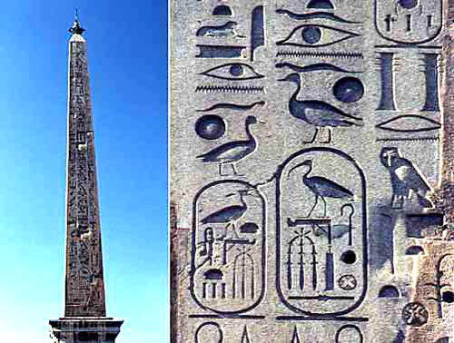 Cartouches de Thoutmosis III et IV