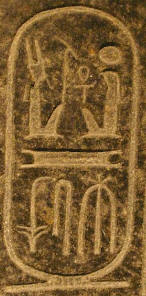 Cartouches des Pharaons