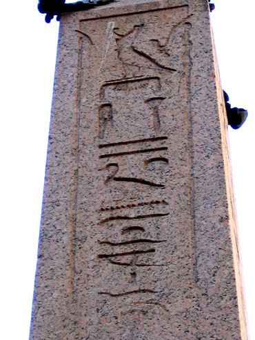 Hiroglyphes d'une face du monolithe