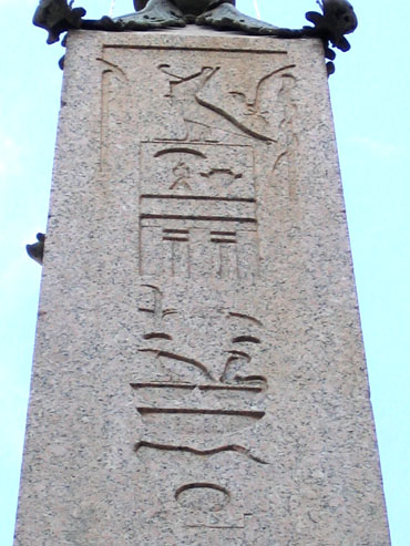 Hiroglyphes d'une face du monolithe.