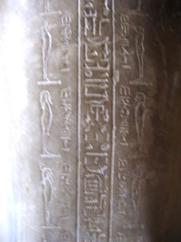 colonne d'hiéroglyphes