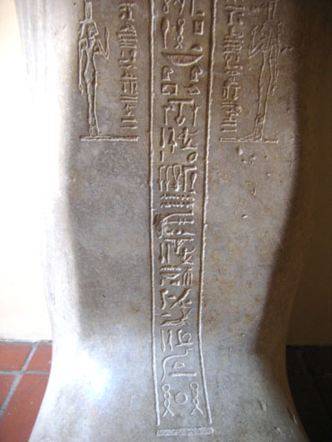 colonne d'hiéroglyphes